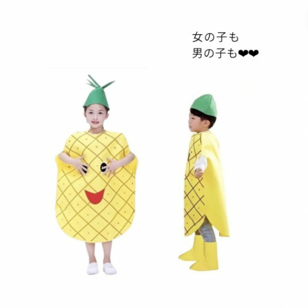 キッズ パイナップル コスプレ ワンピース  仮装 衣装 野菜 果物  黄色 キッズ/ベビー/マタニティのキッズ服女の子用(90cm~)(ワンピース)の商品写真