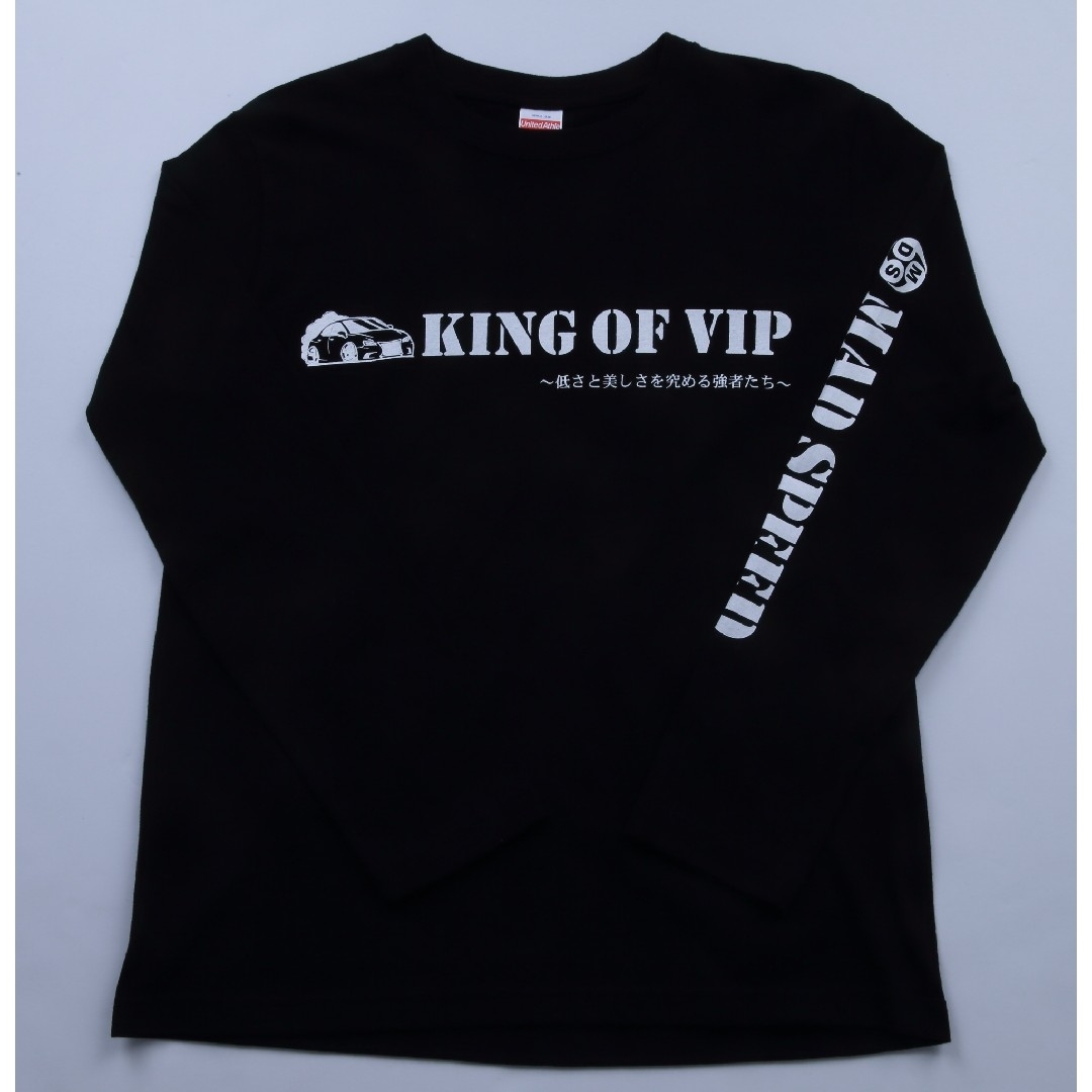 UnitedAthle(ユナイテッドアスレ)の【MADSPEED】趣味Tシャツ  VIPCAR 黒 セルシオ クラウン シーマ メンズのトップス(Tシャツ/カットソー(七分/長袖))の商品写真