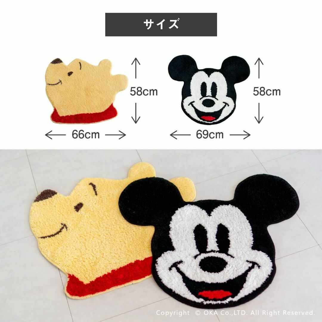 オカOKA ディズニー ダイカットマット 約58cm×69cm ミッキーブラック 4