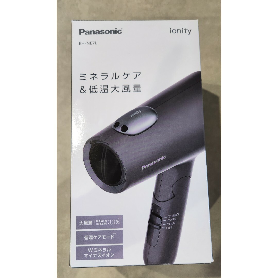 パナソニック ドライヤー イオニティ EH-NE7L-H かる ダークグレー パナソニック ドライヤー イオニティ EH-NE7L-H かる ダークグレー