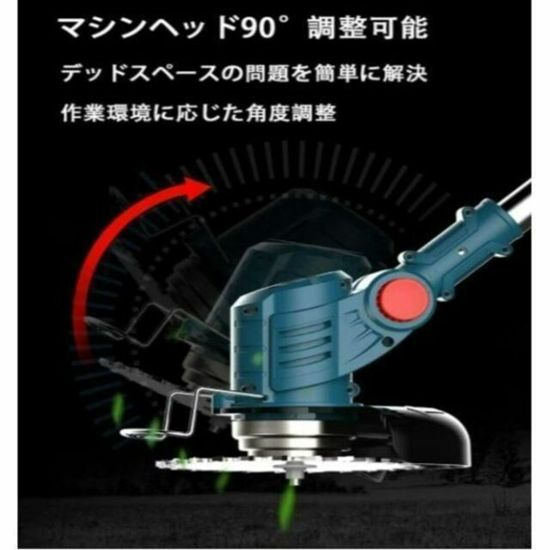 草刈り機 芝刈り機 電動式草刈り機 【3点フルセット】 バッテリー2個付属 伸縮 1