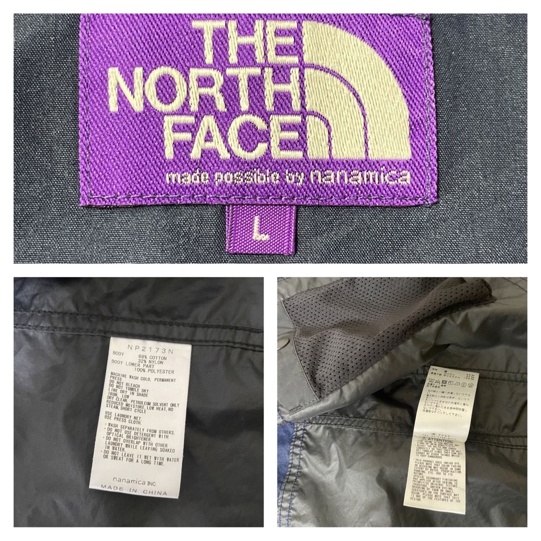 THE NORTH FACE(ザノースフェイス)のノースフェイス / パープルレーベル モンキータイム別注 マウンテンパーカー メンズのジャケット/アウター(マウンテンパーカー)の商品写真