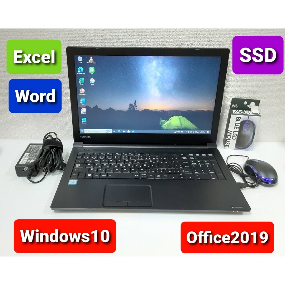 東芝 ノートパソコン Windows10 エクセル ワード160GBOS