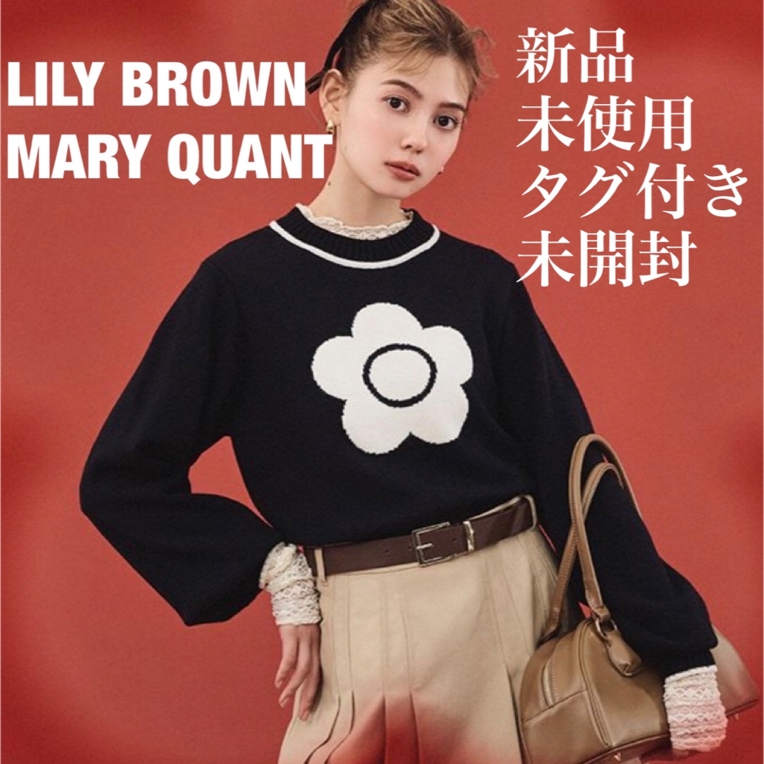 Lily Brown - 今季 完売 【LILY BROWN×MARY QUANT】ジャガードニットの