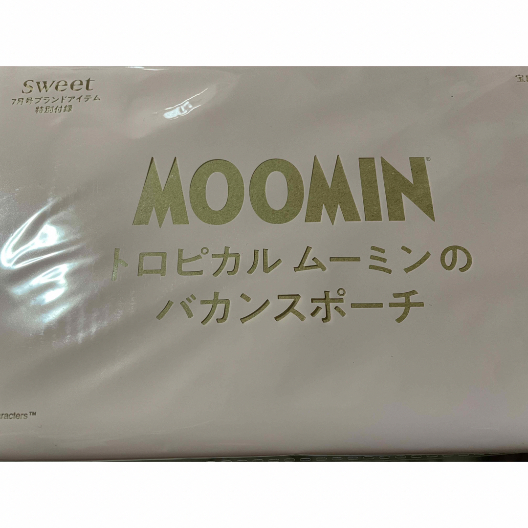 MOOMIN(ムーミン)のsweet スウィート 2022年 7月号 トロピカルムーミン バカンスポーチ レディースのファッション小物(ポーチ)の商品写真