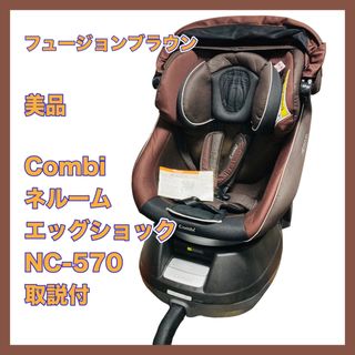 コンビ(ブラウン/茶色系)の通販 900点以上 | combiを買うならラクマ