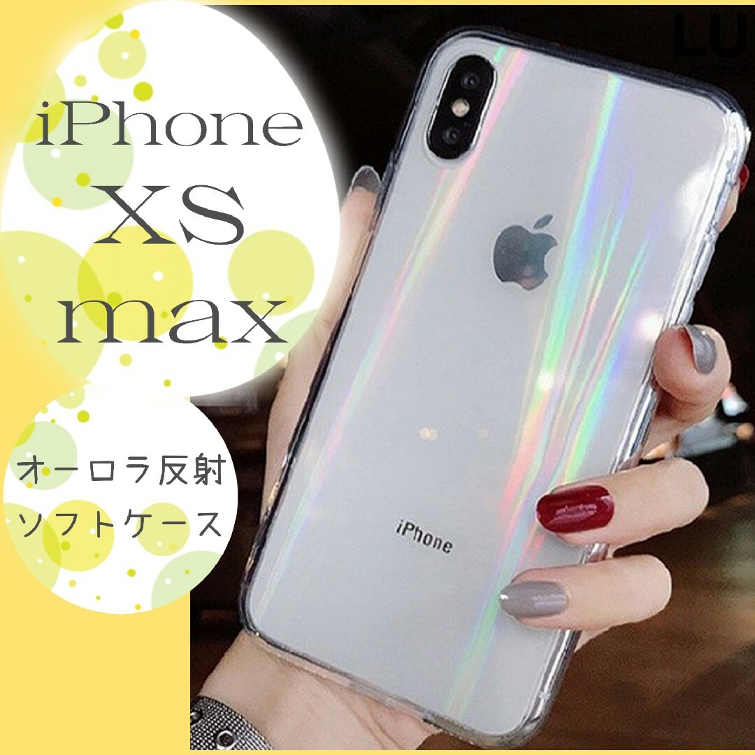 iPhoneXSmax iPhoneケース 透明 オーロラ シンプル おしゃれの通販 by