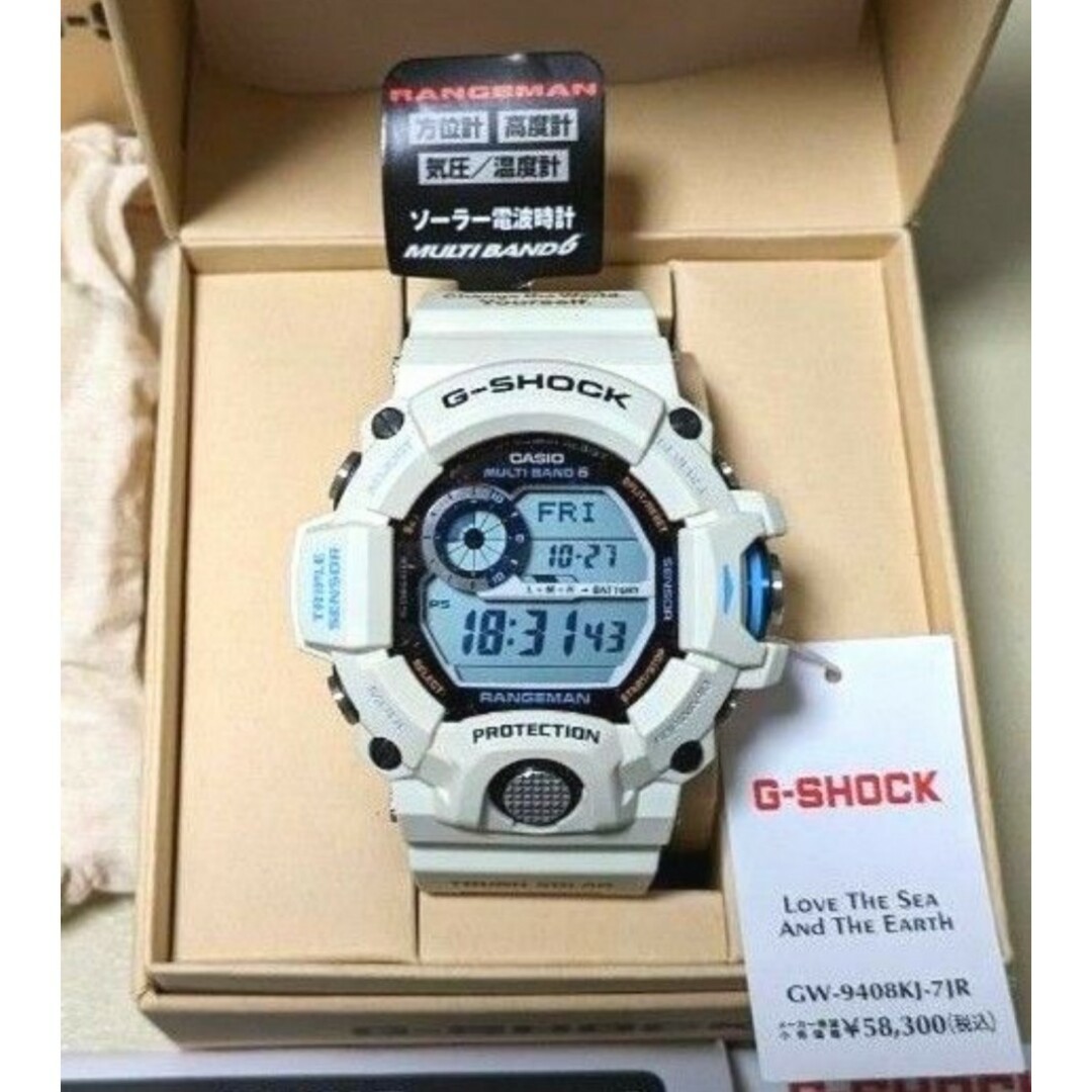 G-SHOCK - 未使用☆カシオ G-SHOCK GW-9408KJ-7JR レンジマン 限定の