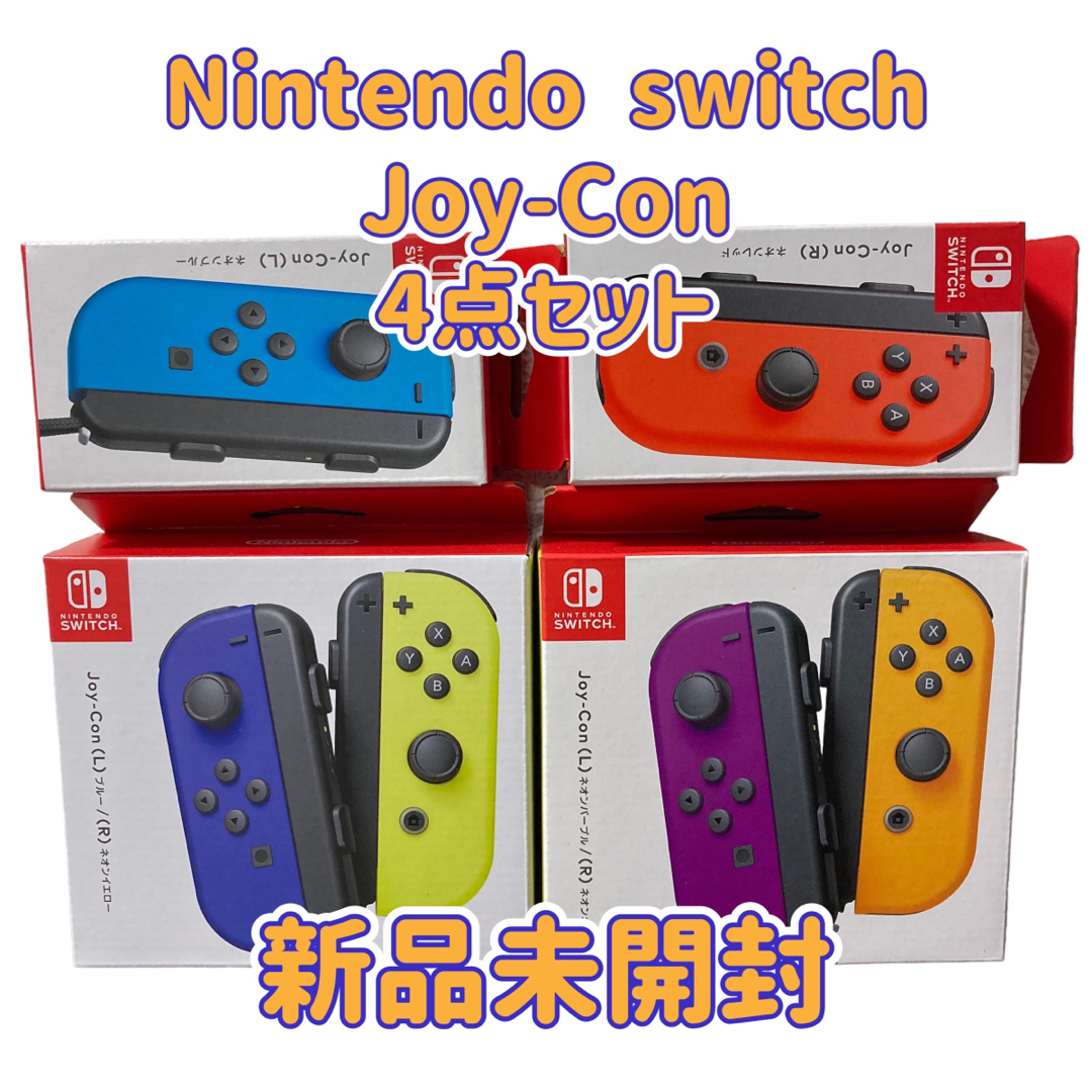 JoyCon ジョイコン 左 ブルー　青　新品　匿名配送　Joy-Con (L)