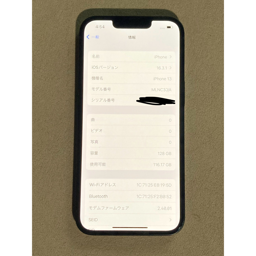 iPhone 13 ミッドナイト 128 GB SIMフリー
