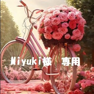 【Miyuki様　専用】(デニム/ジーンズ)