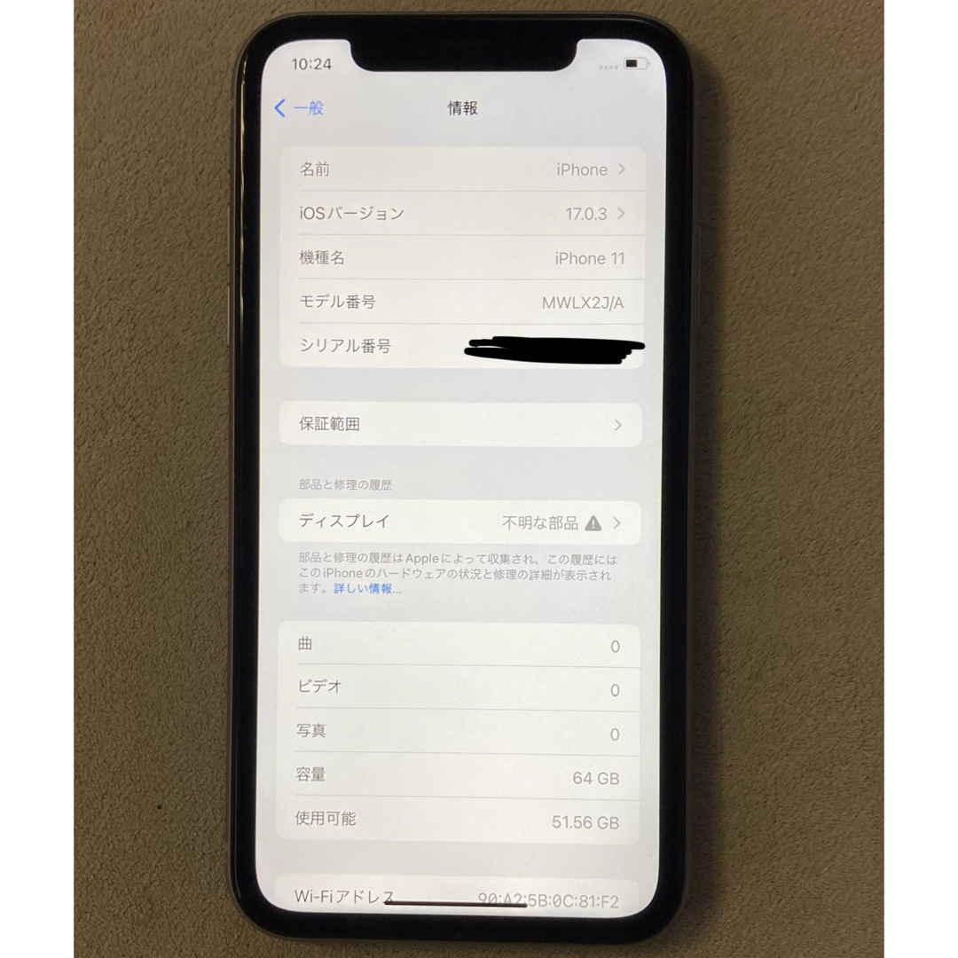 iPhone 11 パープル 64 GB SIMフリー