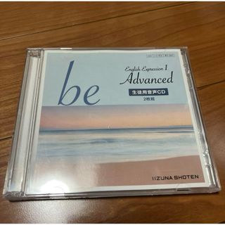 be English Expression1 Advanced 生徒用音声CD(その他)