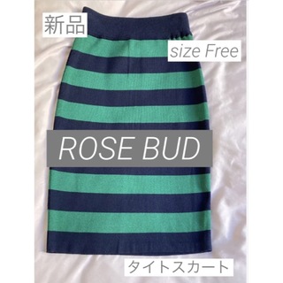 新品　レディース　フリーサイズ　ROSE BUD  タイトスカート(ひざ丈スカート)