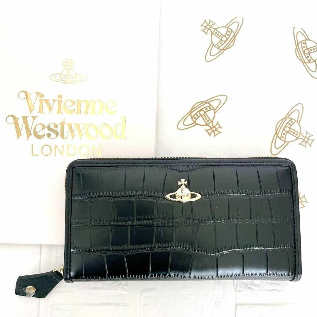 Vivienne Westwood - 【24時間以内発送】ヴィヴィアンウエストウッド