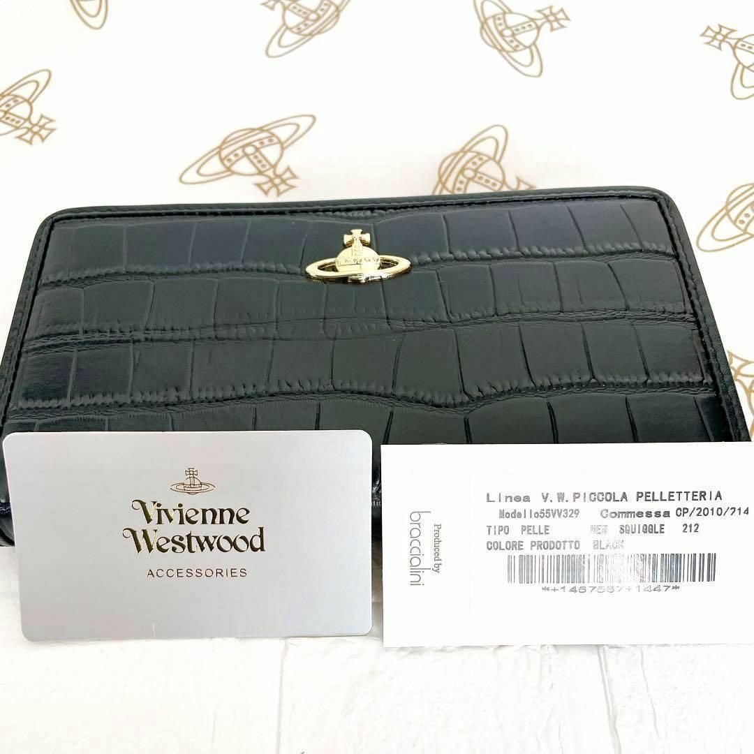 Vivienne Westwood - 【24時間以内発送】ヴィヴィアンウエストウッド