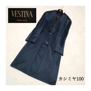 マックスマーラ ロングコート(レディース)(ブルー・ネイビー/青色系