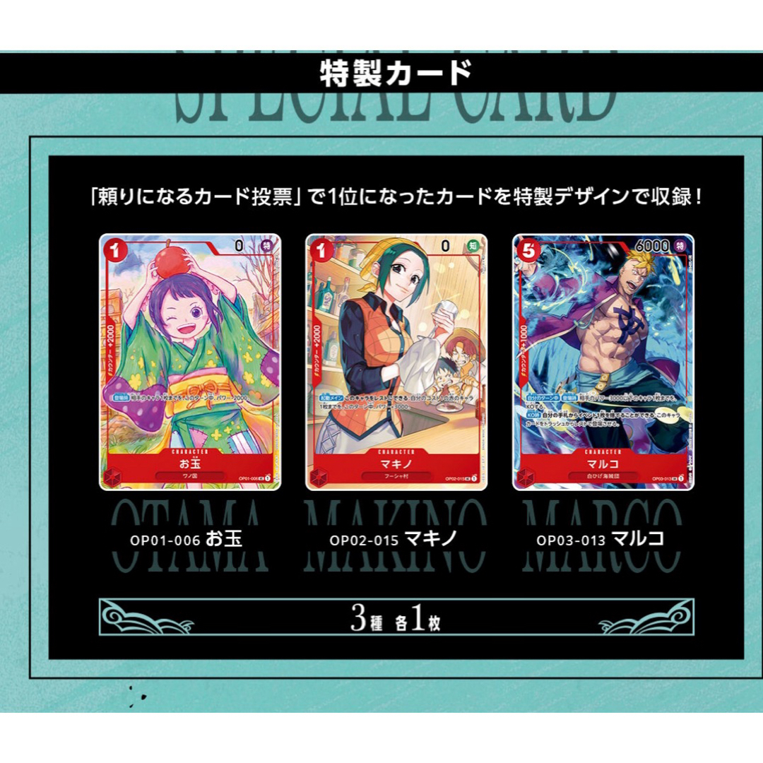 BANDAI - ONEPIECEカードゲーム 1st ANNIVERSARY SETの通販 by dooo's