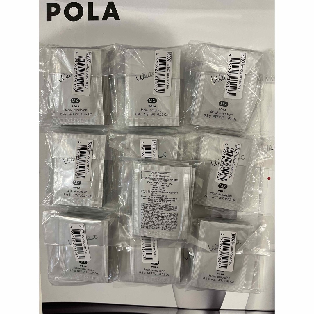 POLA ホワイトショット 乳液MX 0.8g×100包 | フリマアプリ ラクマ