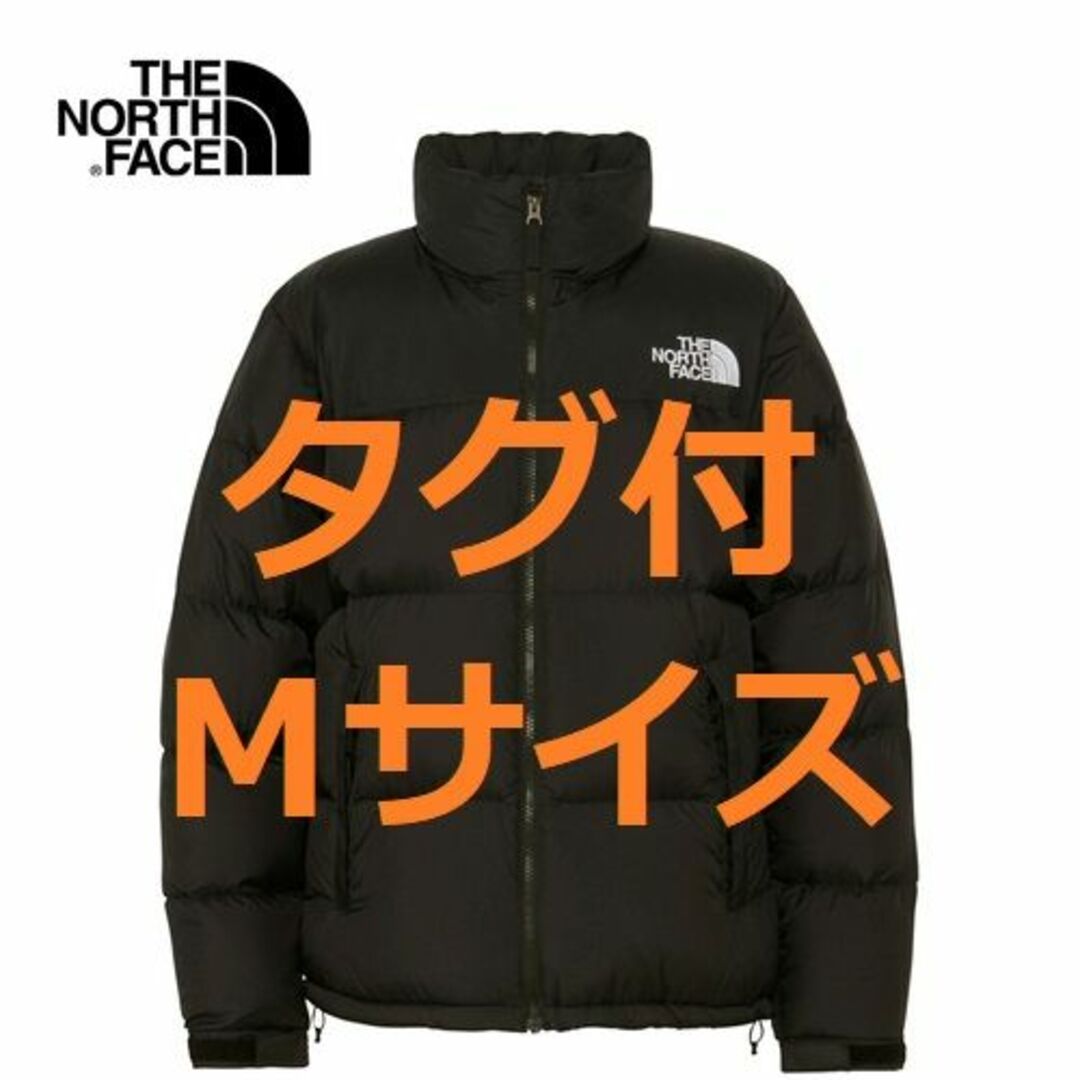 正規品 新品未使用 THE NORTH FACE ヌプシ メンズ ND92335