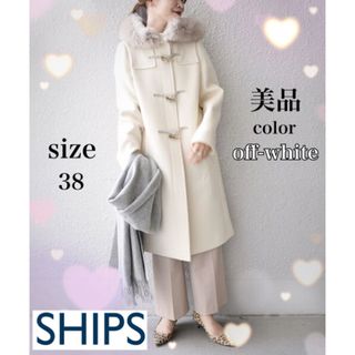 SHIPS メルトンファー ダッフルコート ネイビー36