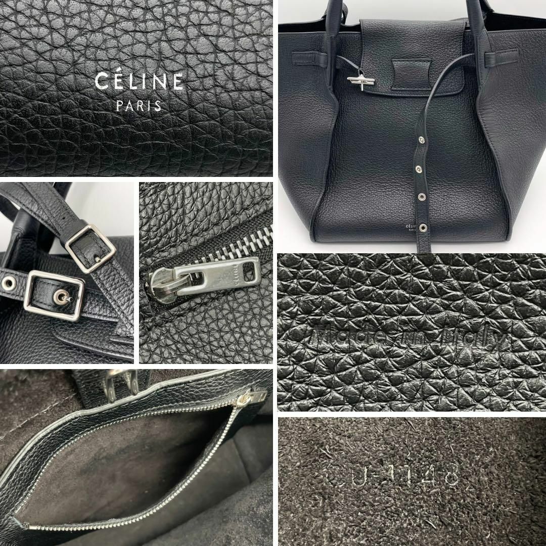 celine(セリーヌ)の【極美品】CELINE セリーヌ　ビッグバッグ　スモール　ハンドバッグ　2way レディースのバッグ(ハンドバッグ)の商品写真