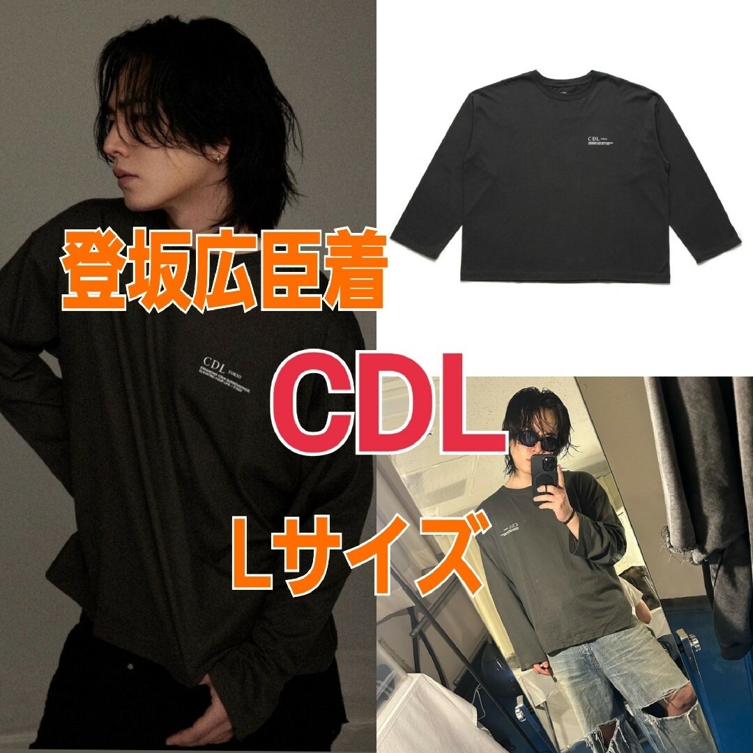 登坂広臣着★CDL★Shea Butter L/S Tee長袖ロンTOMI三代目 | フリマアプリ ラクマ