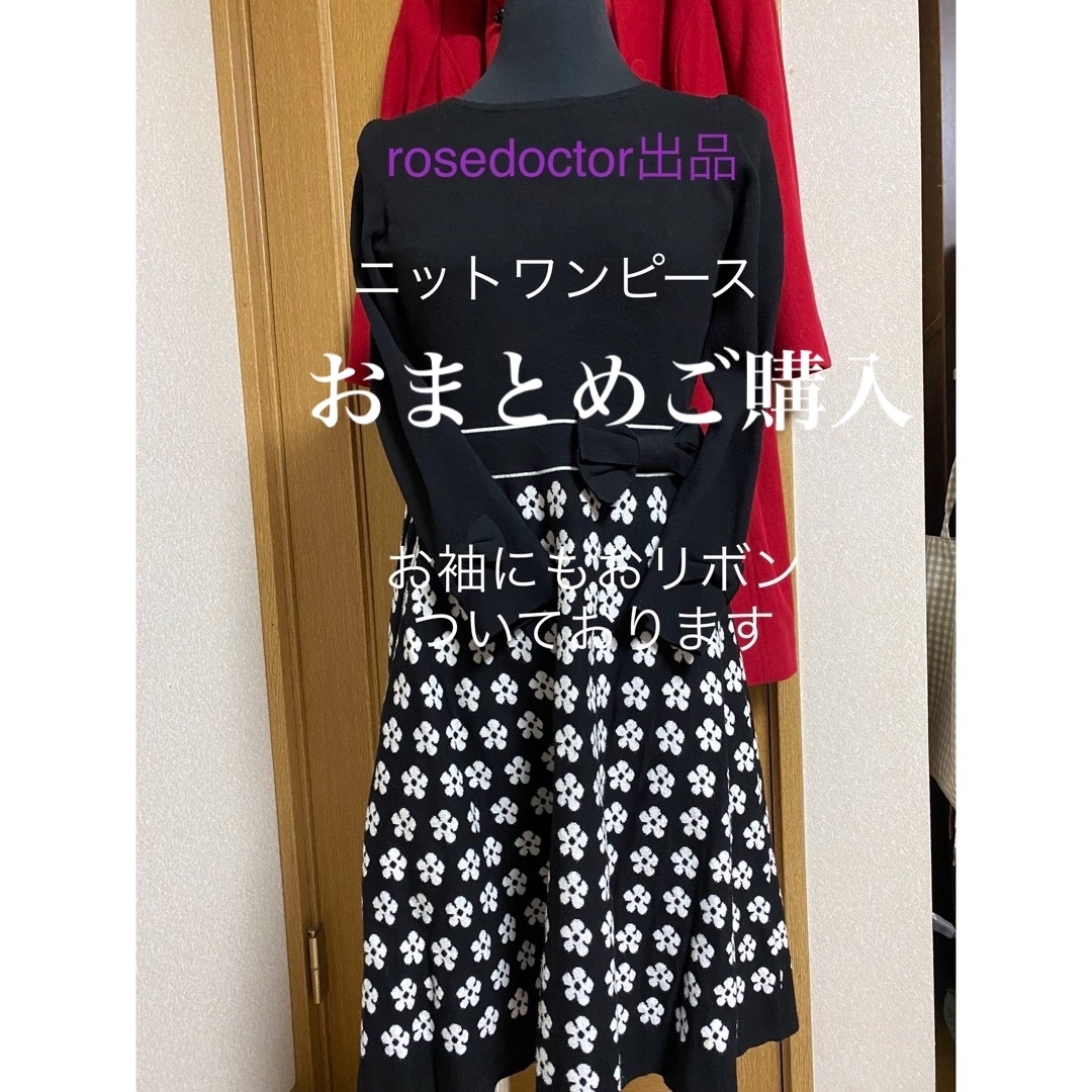 M'S GRACY - 【1回着】お値下可能❤️ニットワンピース花柄M'SGRACYの