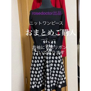 良品♡M’SGRACY ニットワンピース ツイード リボン 紺 38 M