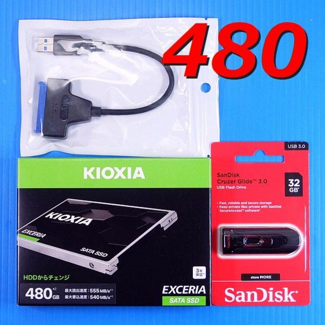 SSD 480GB +32GB 換装キット】KIOXIA CK480S +ケ-の通販 by シナモン's ...
