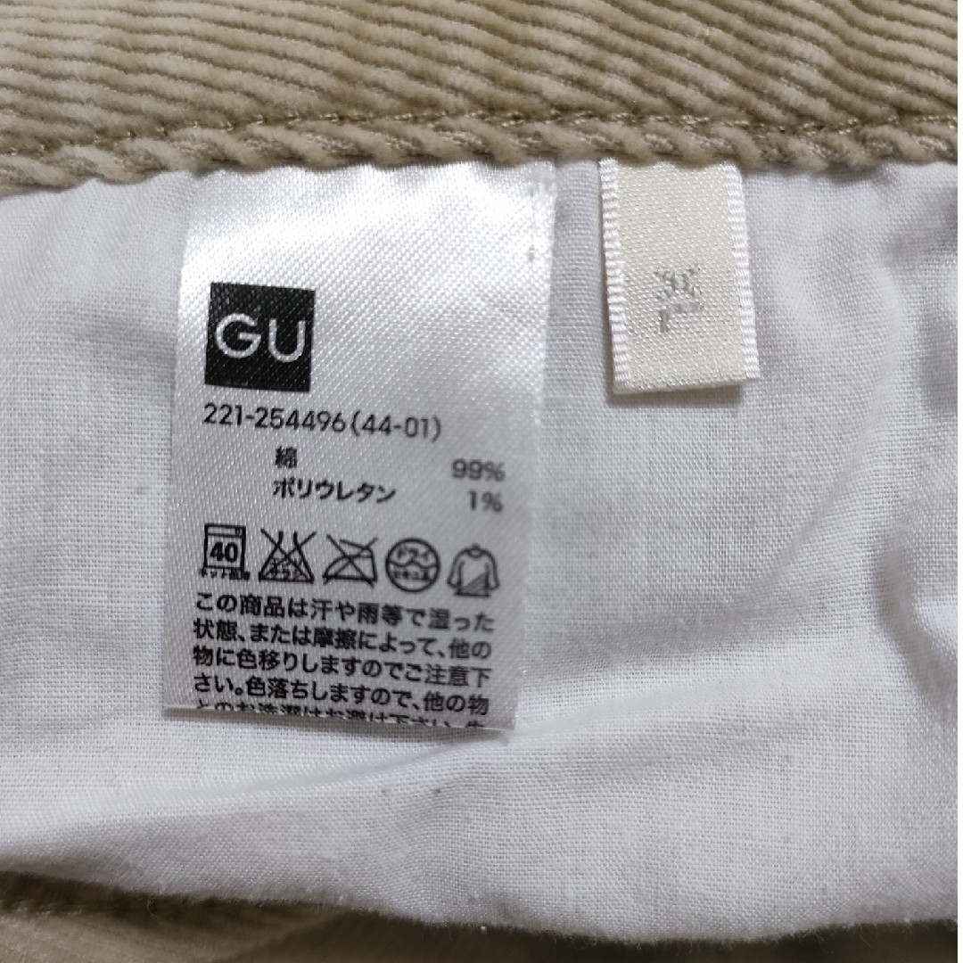 GU(ジーユー)のGU ジーユー　コーデュロイストレートパンツ　アイボリー　XLサイズ レディースのパンツ(カジュアルパンツ)の商品写真