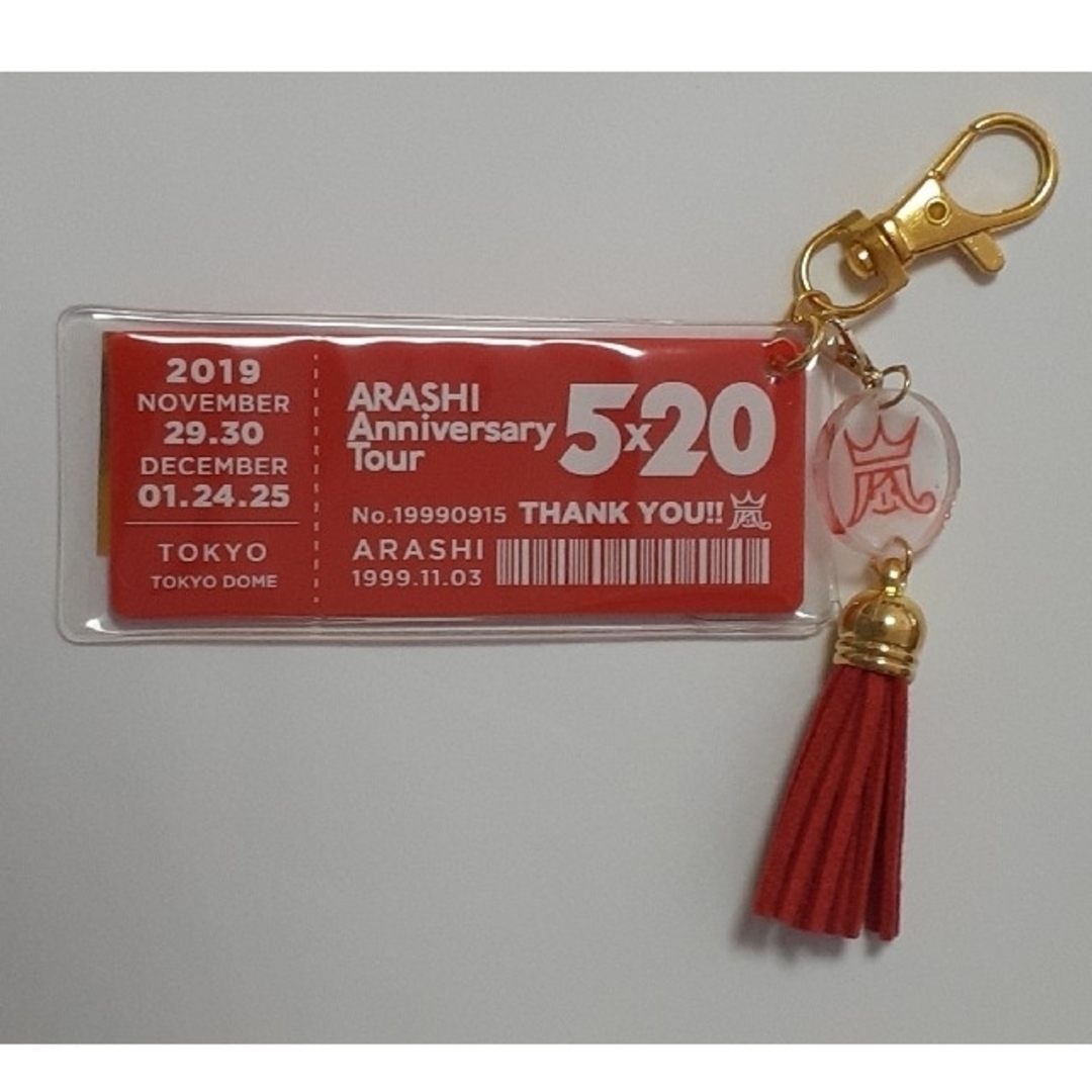 嵐 5×20第3弾アクリルプレート