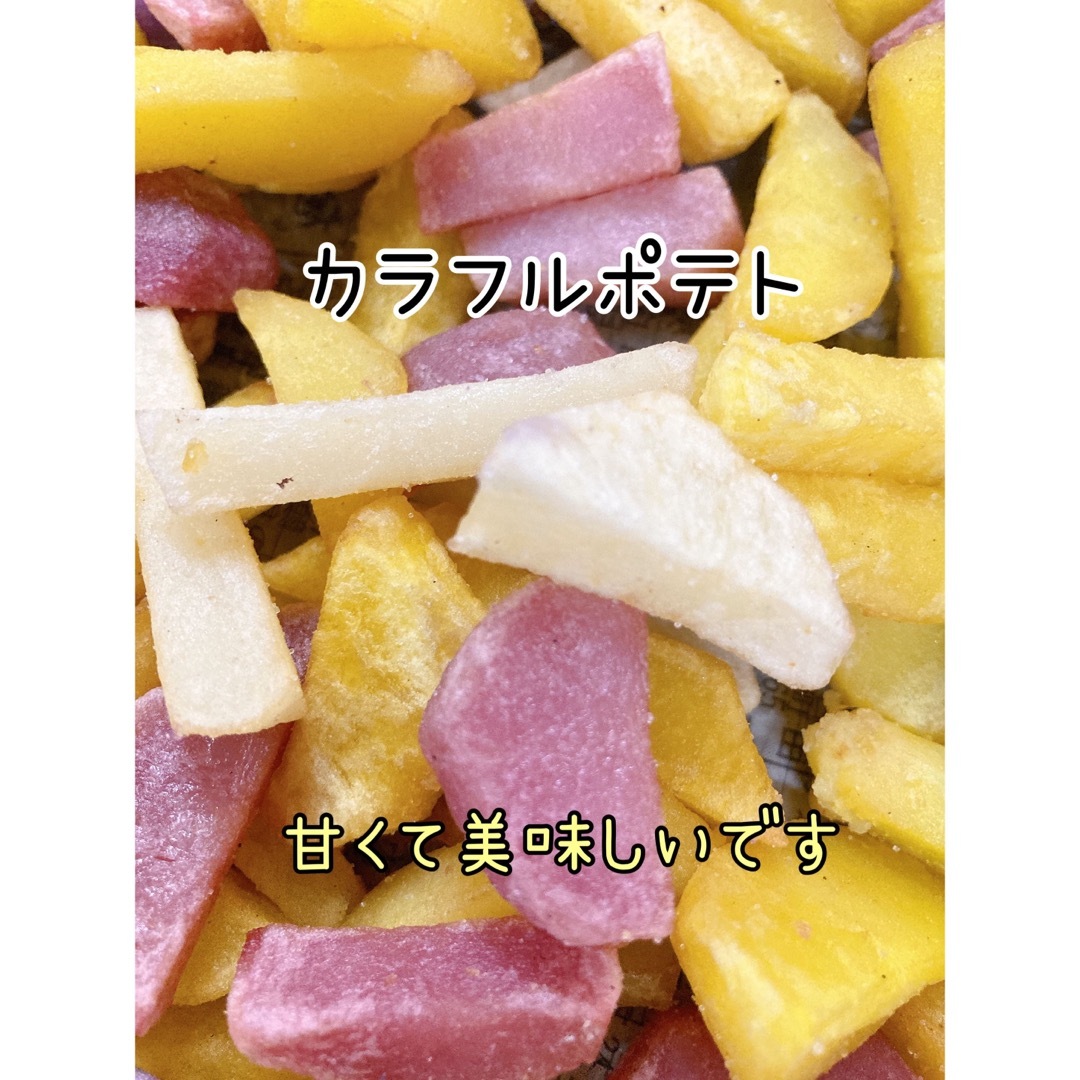 北海道産じゃがいも食べ比べセット 食品/飲料/酒の食品(野菜)の商品写真