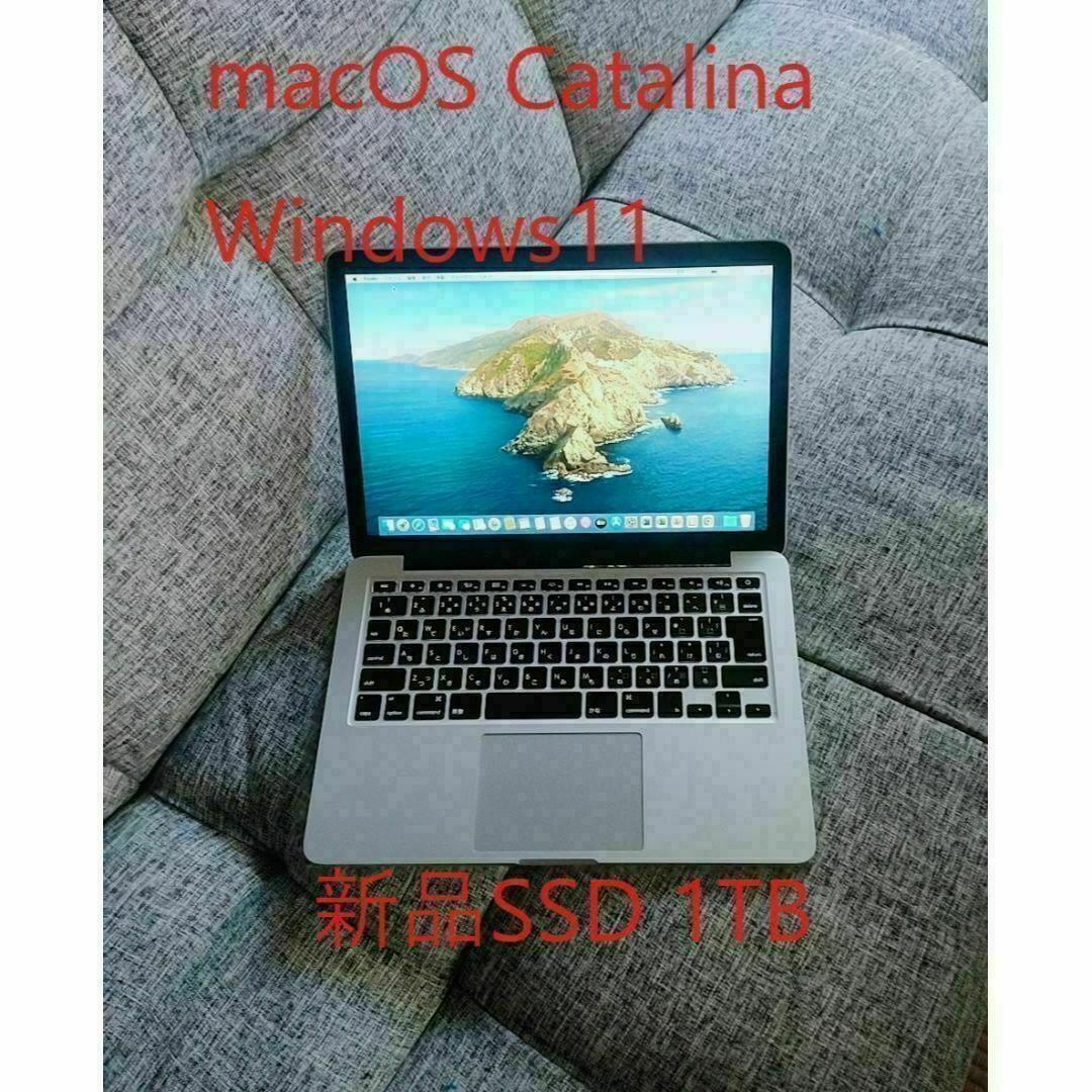 MacBook Pro Retina 13 Mid2014 新品SSD 1TB