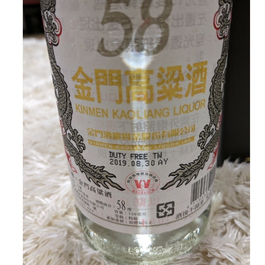 金門高粱酒 特級白酒750ml 58度 新品未開封 食品/飲料/酒の酒(その他)の商品写真