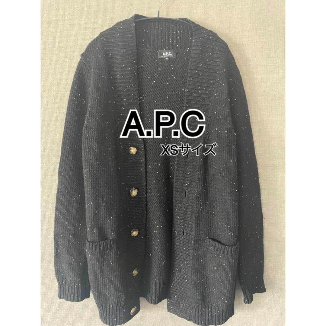 A.P.C ニットカーディガン