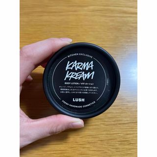 ラッシュ(LUSH)のLUSH KARMA (ボディローション/ミルク)