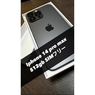 Apple - アップル iPhone13 Pro 1TB(1024GB) ゴールド 良品の通販 by