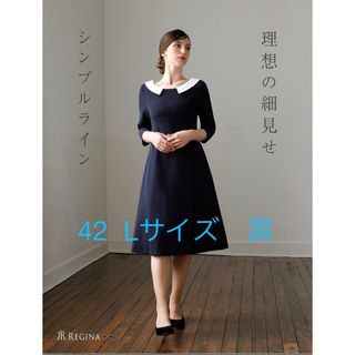 Regina(ひざ丈ワンピース)のフリマアイテム一覧 Regina(ひざ丈ワンピース)のフリマアイテム一覧
