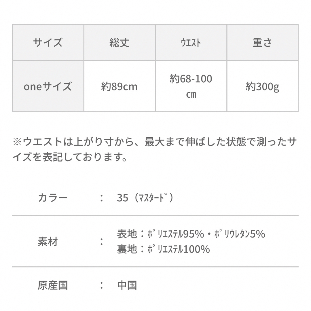 スカラー　133657：チェック柄×スカラーちゃんブラシプリントスカート 7