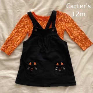 Carter's 黒猫 ワンピース ロンパース セット 12m ハロウィン(ワンピース)