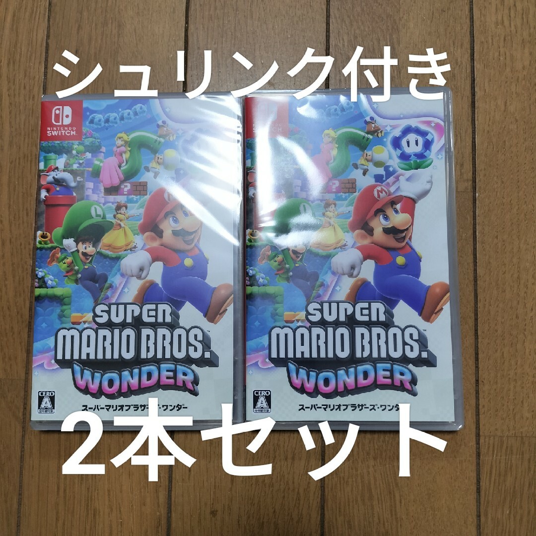 Nintendo Switch(ニンテンドースイッチ)のシュリンク付き　2本セット　スーパーマリオブラザーズ ワンダー Switch エンタメ/ホビーのゲームソフト/ゲーム機本体(家庭用ゲームソフト)の商品写真