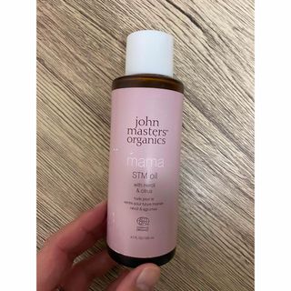 ジョンマスターオーガニック(John Masters Organics)のSTMオイル(ネロリ&シトラス) 120ml(妊娠線ケアクリーム)