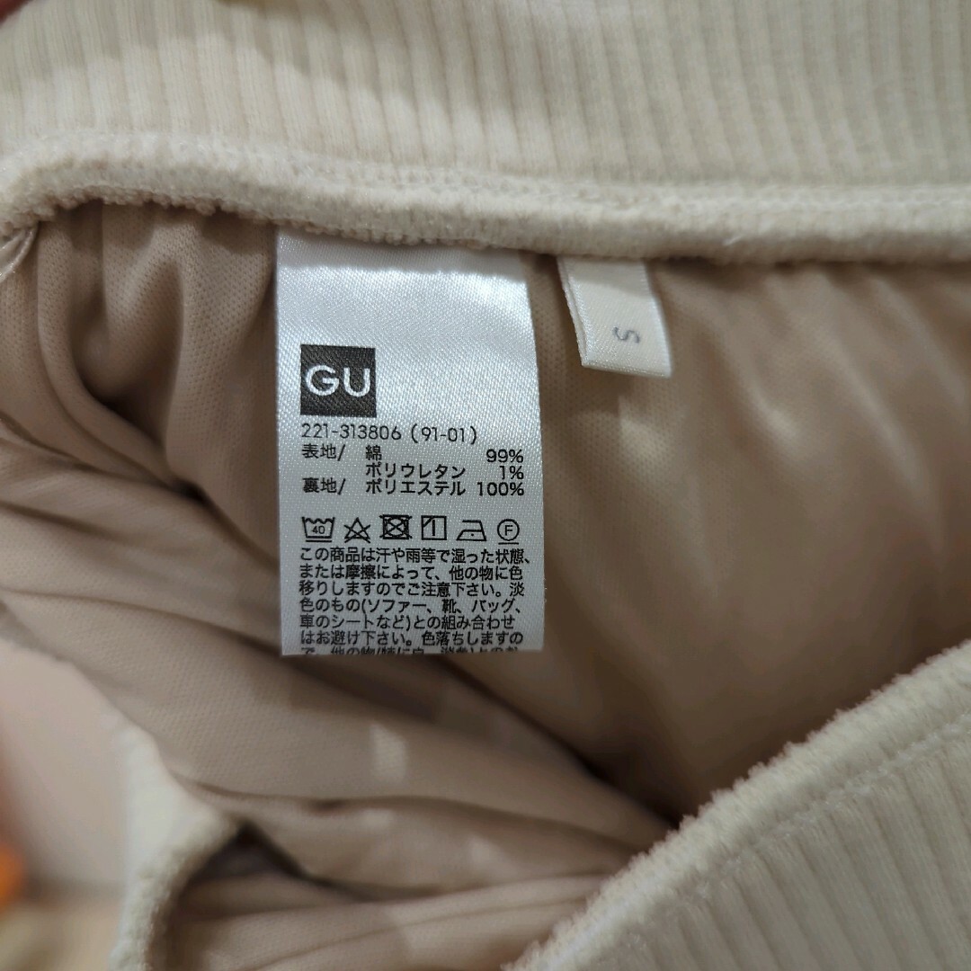 GU(ジーユー)の【GU】リブパンツ レディースのパンツ(その他)の商品写真