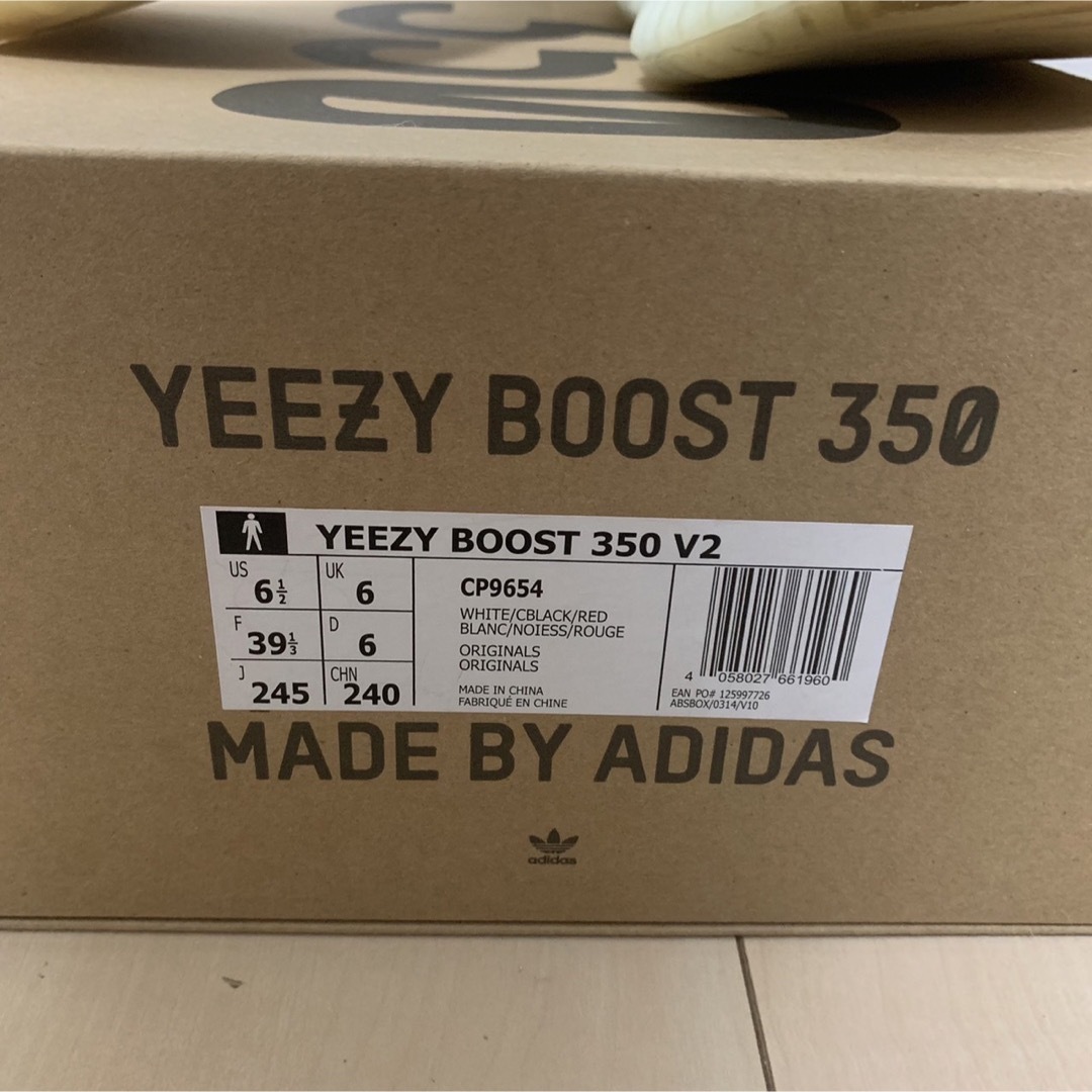 YEEZY（adidas） - アディダス yeezy boost 350 V2 24.5 ゼブラ CP9654