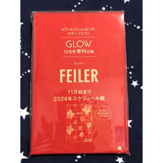 フェイラー(FEILER)の★新品、未開封★GLOW グロー　12月号増刊　フェイラー　スケジュール帳(カレンダー/スケジュール)