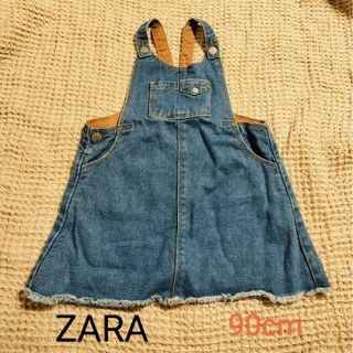 ザラキッズ(ZARA KIDS)のZARA ジャンバースカート　90cm(ワンピース)