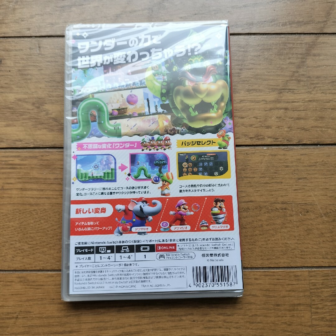Nintendo Switch(ニンテンドースイッチ)のシュリンク付き　新品未開封品　スーパーマリオブラザーズ ワンダー Switch エンタメ/ホビーのゲームソフト/ゲーム機本体(家庭用ゲームソフト)の商品写真