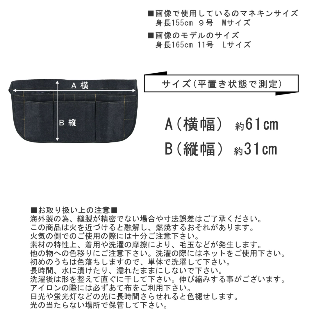 エプロン デニム ポケット ショート ガーデニング キャンプ インテリア/住まい/日用品のキッチン/食器(その他)の商品写真