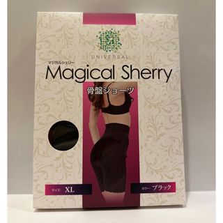 マジカルシェリー(マジカルシェリー)の【新品未開封】Magical Sherry 骨盤ショーツ(ショーツ)